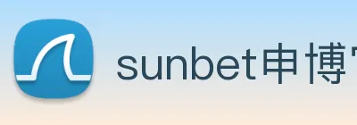 sunbet申博官网 logo